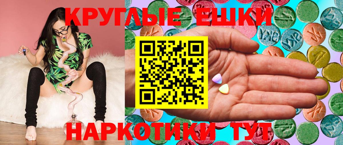 Ecstasy  ЭКСТАЗИ louis Vuitton  Вход с VPN  Осинники 