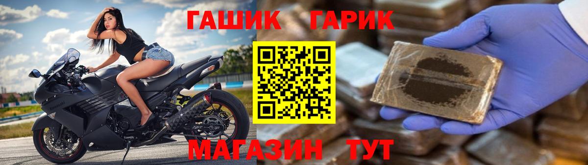 ГАШИШ VHQ Осинники