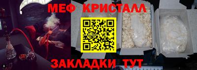 mdma Славгород