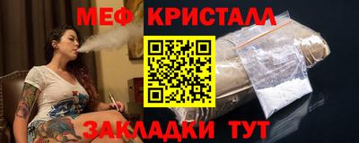 бутират Сланцы