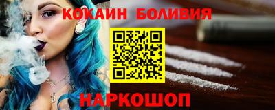 бутират Сланцы
