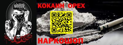 mdma Славгород