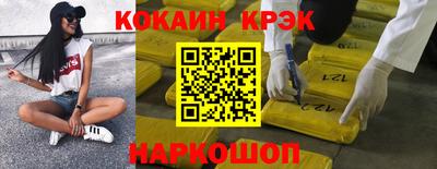 скорость Славянск-на-Кубани