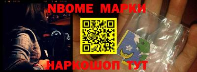 бутират Сланцы