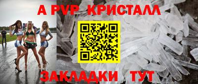 бутират Сланцы