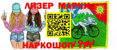 бутират Сланцы