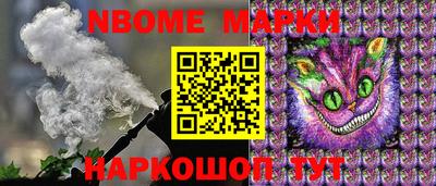 бутират Сланцы