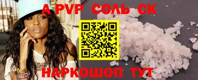 mdma Славгород