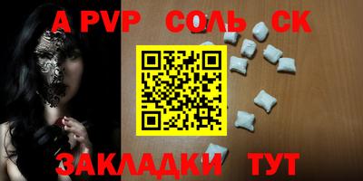 бутират Сланцы
