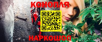 бутират Сланцы