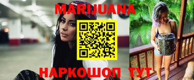 бутират Сланцы