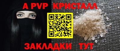 скорость Славянск-на-Кубани