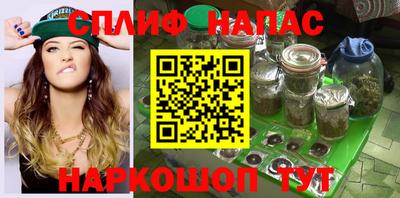 скорость Славянск-на-Кубани