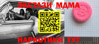 mdma Славгород