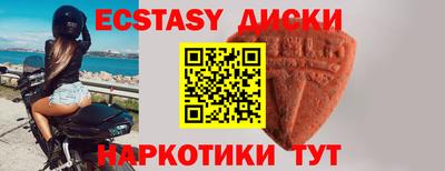 бутират Сланцы