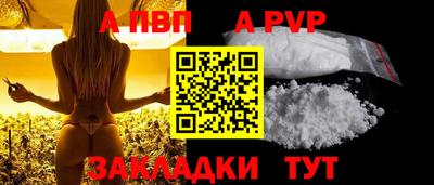 бутират Сланцы