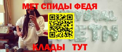 скорость Славянск-на-Кубани