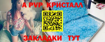 бутират Сланцы