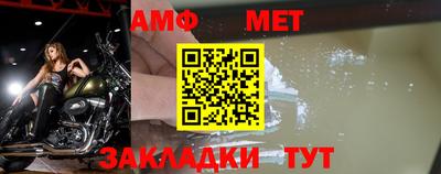 бутират Сланцы