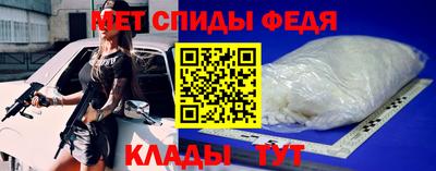 скорость Славянск-на-Кубани