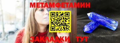mdma Славгород