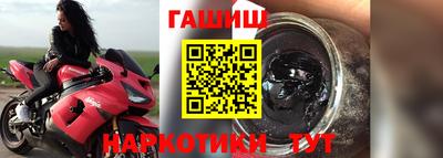 бутират Сланцы