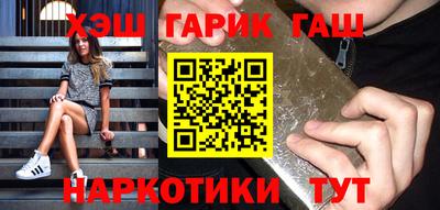 бутират Сланцы
