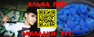 бутират Сланцы