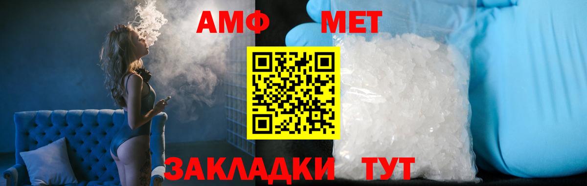 Осинники  Первитин пудра  Вход с VPN  Первитин пудра 