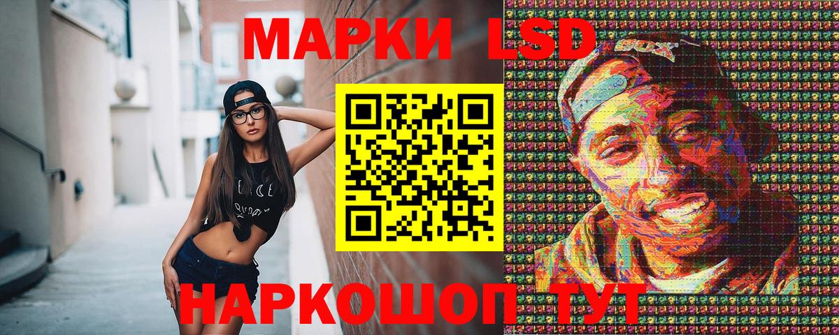 Осинники  Марки 25I-NBOMe 1,8мг  Вход с VPN 