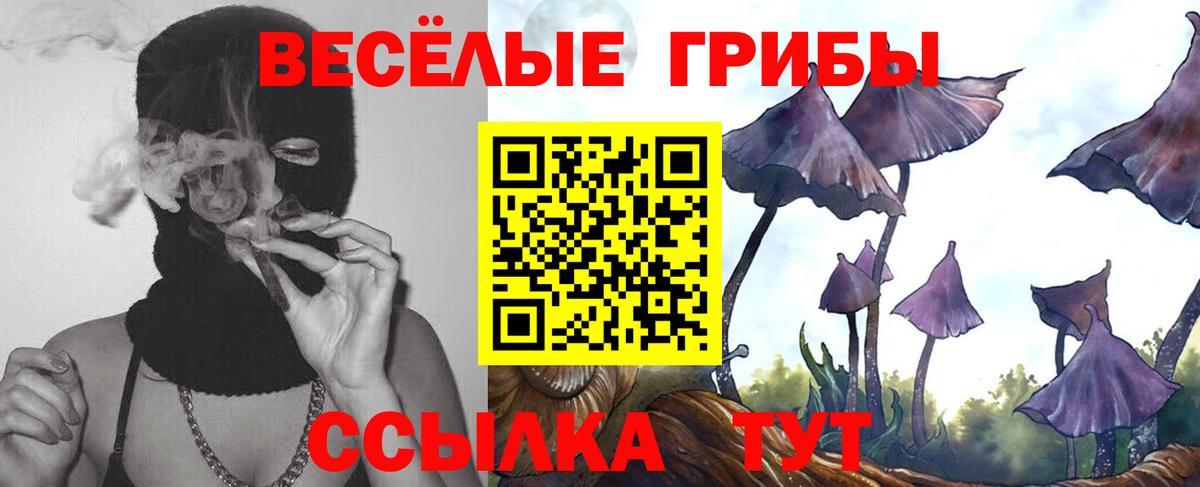 МАРИХУАНА  Осинники  ГАШ  Меф кристаллы  Кокаин  ГАШИШ  Вход с VPN  Вейп ТГК 